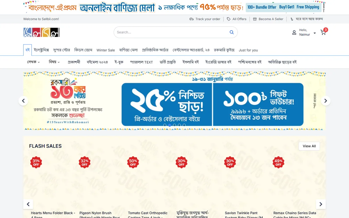 Sellbil homepage